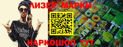 винт Малгобек