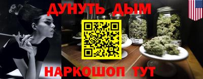 меф Мариинск