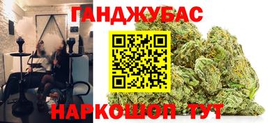 винт Малгобек