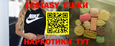 винт Малгобек