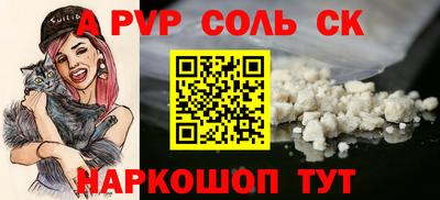 меф Мариинск