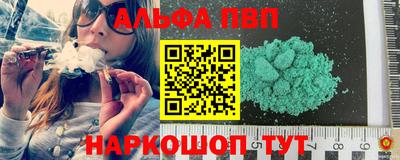меф Мариинск