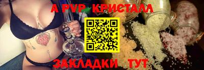 альфа пвп VHQ Малоярославец