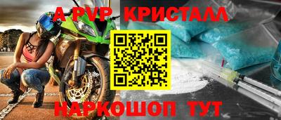 меф Мариинск
