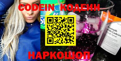 альфа пвп VHQ Малоярославец
