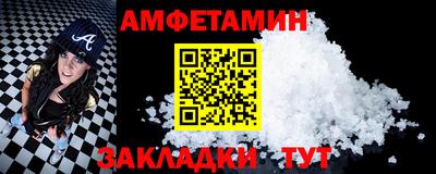 альфа пвп VHQ Малоярославец