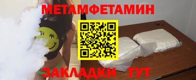 альфа пвп VHQ Малоярославец