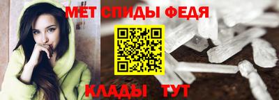 винт Малгобек