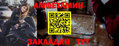 винт Малгобек