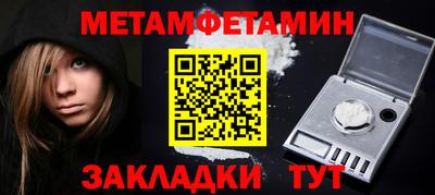 меф Мариинск