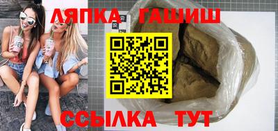 винт Малгобек