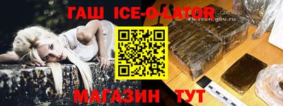 альфа пвп VHQ Малоярославец