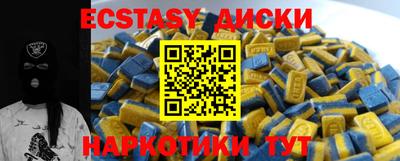 меф Мариинск