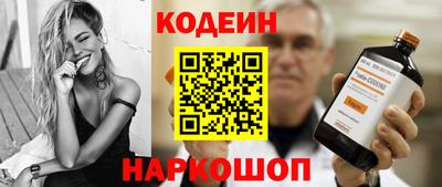 меф Мариинск
