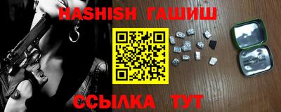 винт Малгобек