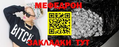 винт Малгобек