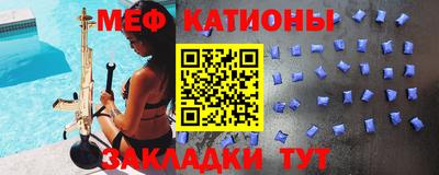 альфа пвп VHQ Малоярославец