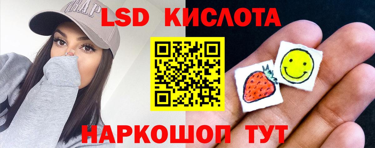 LSD-25 экстази кислота  Вход с VPN  ЛСД экстази кислота  Прокопьевск 