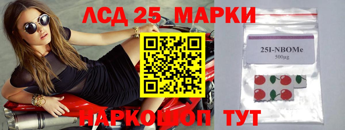 ЛСД экстази ecstasy Прокопьевск