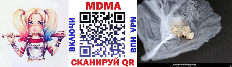 MDMA crystal Прокопьевск
