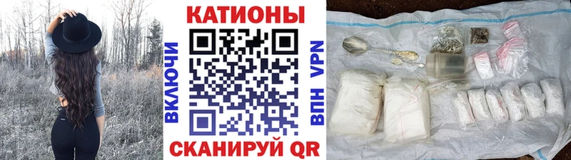Меф 4 MMC  ОМГ ОМГ   Прокопьевск 