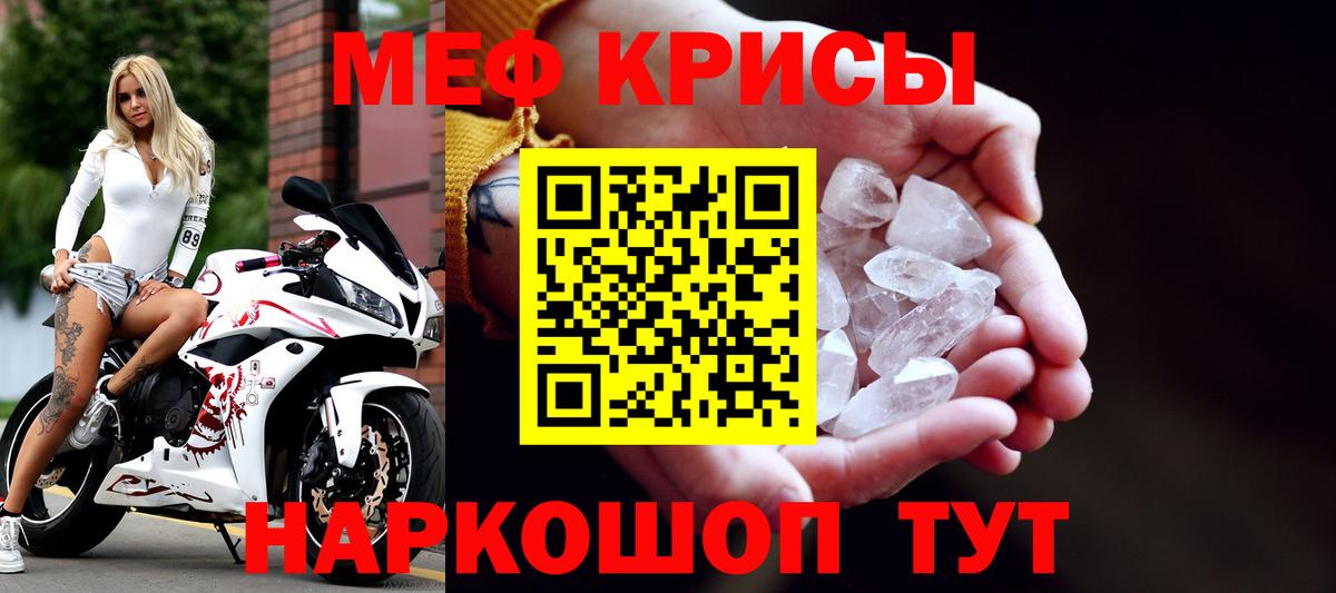Мефедрон мука Прокопьевск