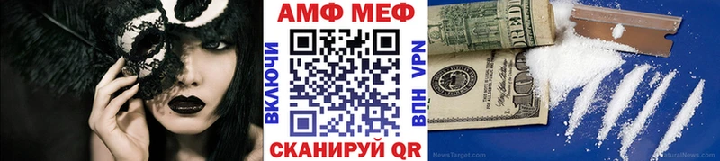 Первитин винт  закладка  Прокопьевск 