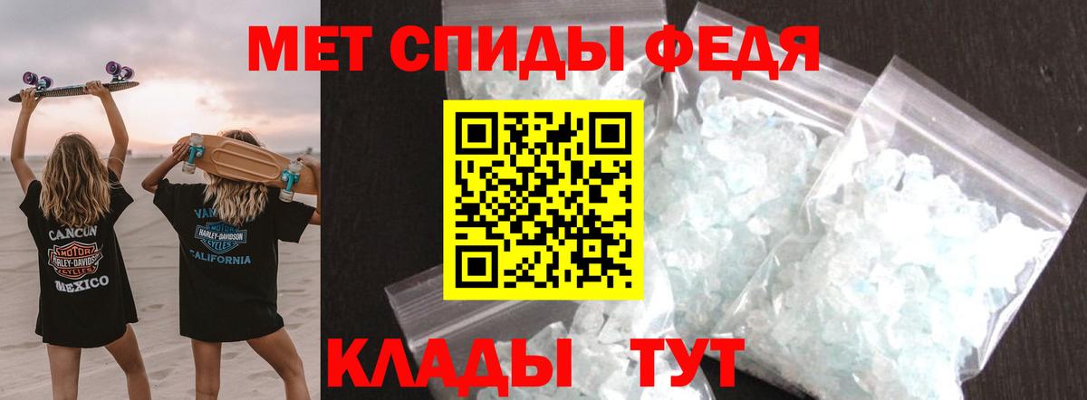 Первитин Декстрометамфетамин 99.9%  Вход с VPN  Прокопьевск 