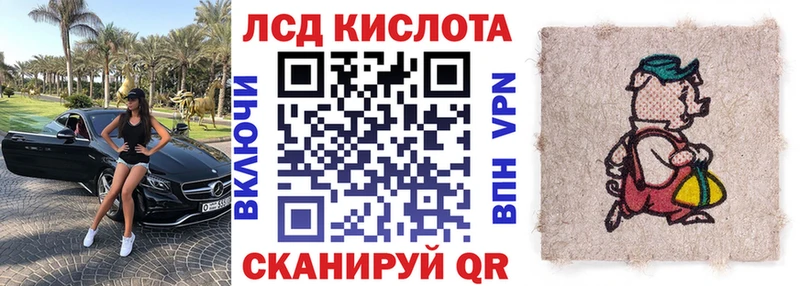 Наркотические марки 1,8мг  Прокопьевск 