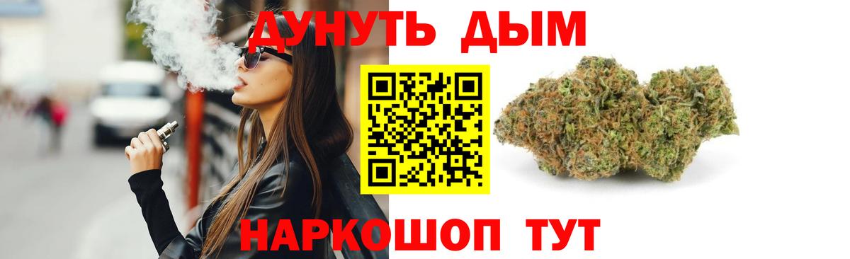 Шишки марихуана MAZAR  Бошки Шишки AK-47  Прокопьевск  Вход с VPN  Канабис ГИДРОПОН 