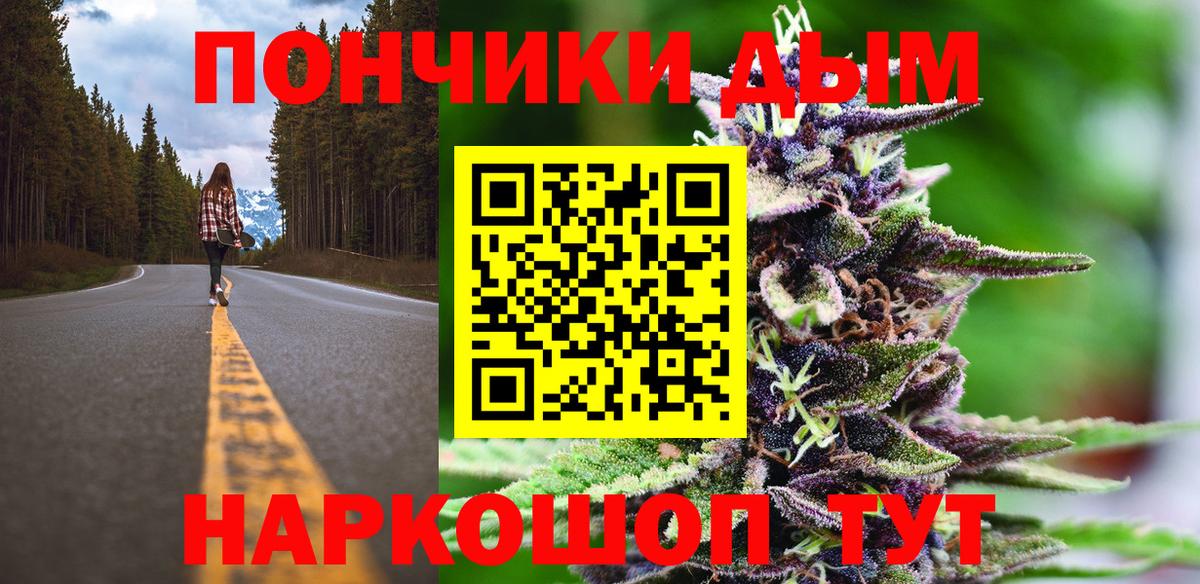 Канабис VHQ Прокопьевск